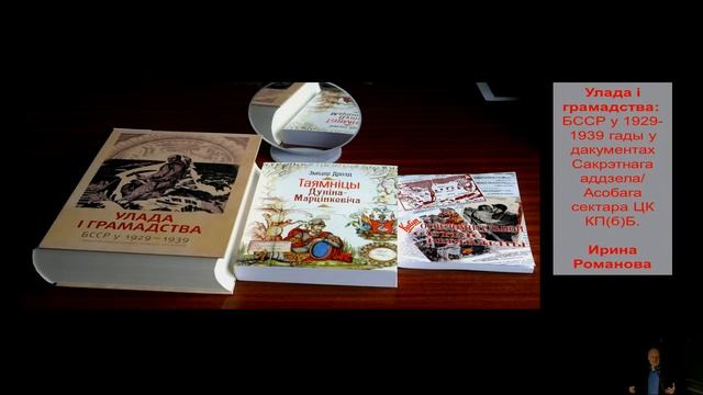Репрессии в годы советской власти на территории Белоруссии