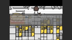 Changed - прохождение  на русском - Часть 2