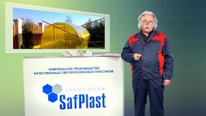 Актуаль!Bio Как выбрать поликарбонат для теплицы