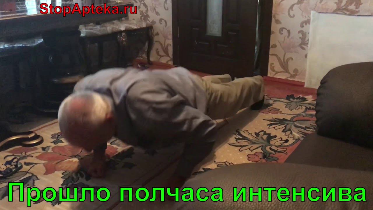 ПРОБУЖДЕНИЕ ЭНЕРГИИ ЦИ! Самоправка, самолечение. Шествие Стопаптеки - 28
