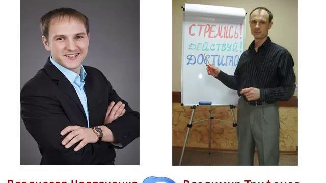 Интервью с Владиславом Челпаченко