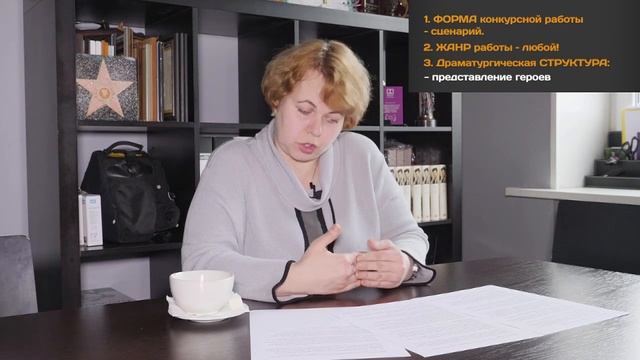 ВИДЕОЛЕКЦИЯ 1. МЕЖРЕГИОНАЛЬНЫЙ КОНКУРС ШКОЛЬНЫХ КОМАНД. смотреть онлайн