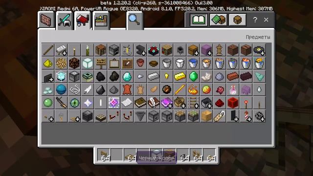 Я открыл свой магазин в деревне жителей в Майнкрафте.100 троллинг ловушку в Майнкрафте.