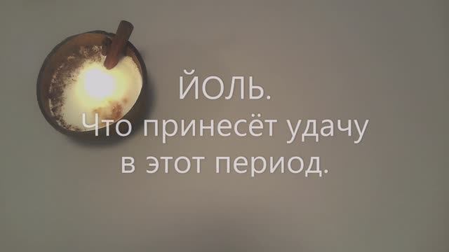 Астролог Таролог Психолог