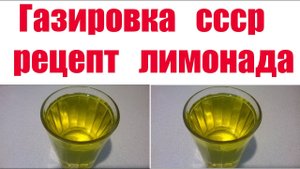 Рецепт домашнего лимонада,Как сделать домашний лимонад