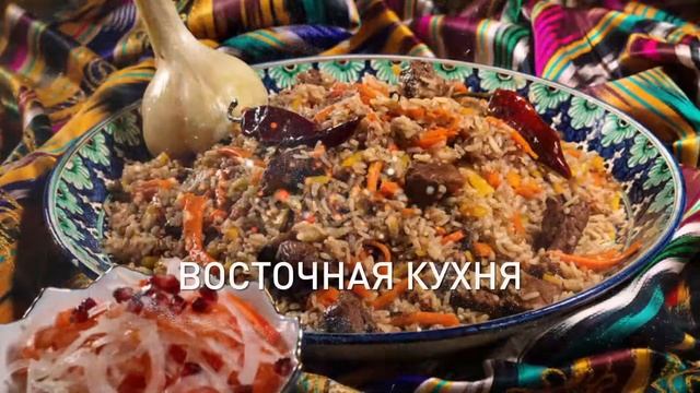Ждем Вас в ресторане Чор-Минор!