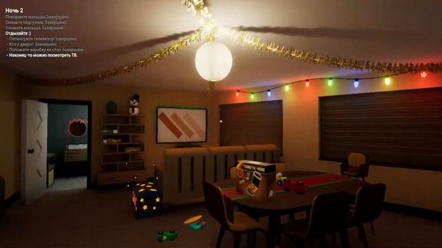 Ребёнок в желтом - Рождественская глава! Новогоднее обновление The Baby In Yellow Christmas Chapter