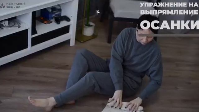 Красивая и правильная ОСАНКА за 5 минут в день!! НЕ занудный ЗОЖ с Татьяной АВС