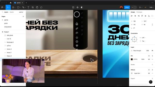 инфографика для маркетплейсов wildberries и ozon в Figma, дизайнер инфографики вб озон