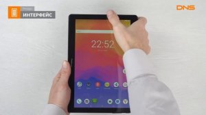 Распаковка планшета Prestigio Grace 5771 / Unboxing Prestigio Grace 5771