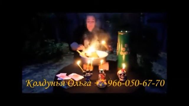 Обряд очищения с выкупом у нечистой силы