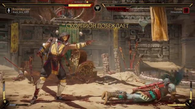 Скорпион против Коталь Кана - комбо с армор брейкером Mortal Combat 11 смотреть онлайн
