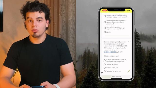 Общий анализ аудитории