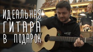 Enya с трансакустик эффектами внутри | gitaraclub.ru