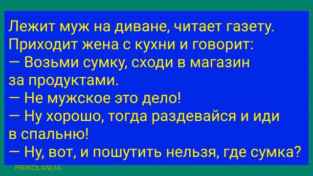 Бабушка, мать и дочь пошли в баню 📌 Анекдот дня 🤣🤣😂 #prikolanlia #anecdote смотреть онлайн
