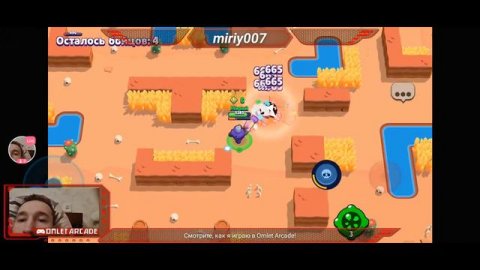 Brawl Stars бравлстарс