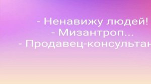 Отношения в разные периоды и причины, по которым они могут распасться