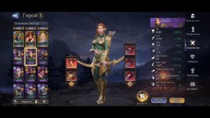 АРЕНА: ТАКТИКИ НА ВСЕХ ВИДАХ АРЕН | WATCHER of REALMS