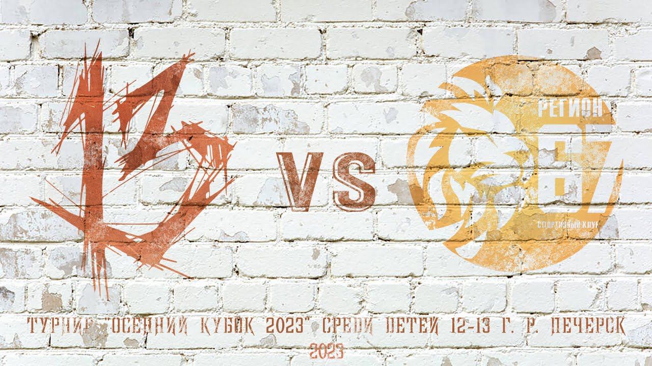 FC13 - Регион67