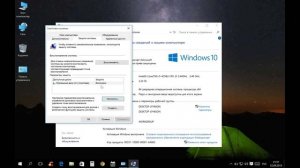 Как создать точку восстановления Windows 10