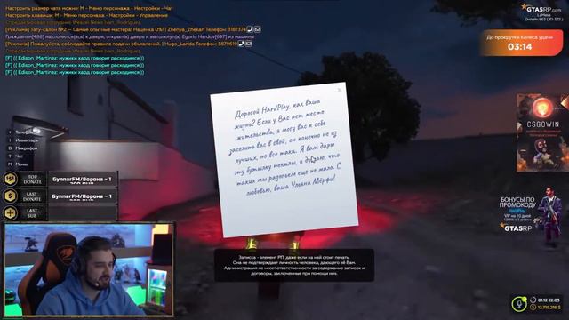 Hard Play приехал в Мэрию на ТАНКЕ?►Смешные моменты #2 ► GTA 5 RP смотреть онлайн