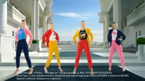 Выбери свое сочетание брюк и жакетов в O'stin!