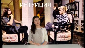 Сабина Пантус: Я одна и на то есть причины