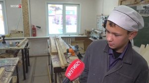 Коррекционная школа