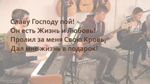 Я — Твое дитя ? _ Общее пение в Церкви _ Христианские песни (Lyrics).mp4
