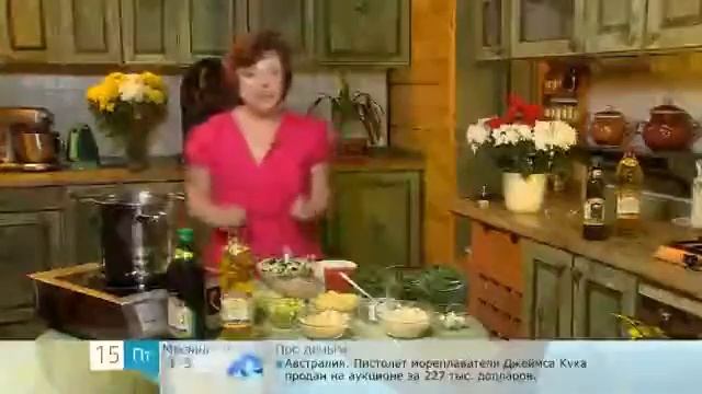 Суп писту смотреть онлайн