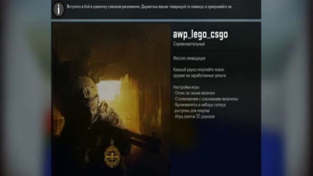 Как создать сервер в CS GO (Бесплатно и без регистрации). смотреть онлайн