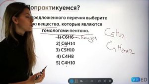Алканы за 40 минут.