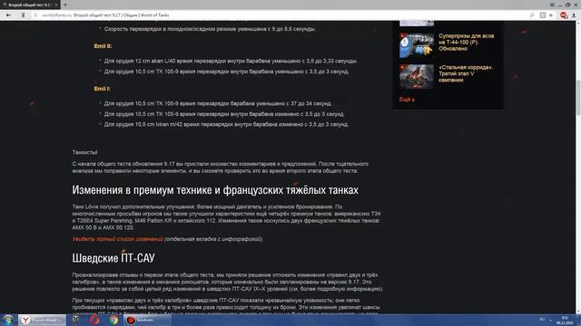 АПЫ ШВЕДОВ!!!СРОЧНО В НОМЕР!!! смотреть онлайн