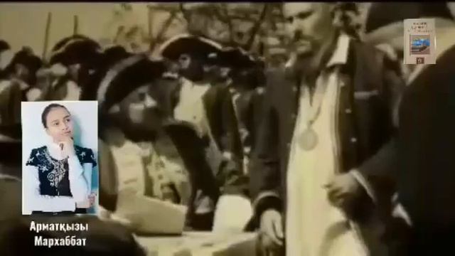 Қажығали Мұханбетқалиұлы "ТАР КЕЗЕҢ" тарихи романы. Арматқызы Мархаббат