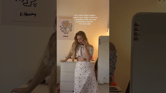 Летний костюм: 232211087 (wb) #мода #юмор #валдберис смотреть онлайн