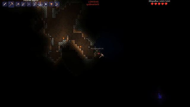 [Хроники Terraria] - Начало смотреть онлайн