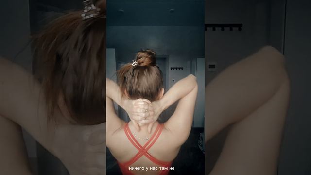 Убираем зажимы в шее. Делаем её более пластичной #естественноеомоложение #фейспластика #самомассаж