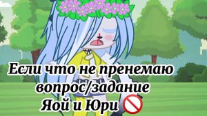 АСК пары [Аниме Наруто] *задавайте вопросы/задание*