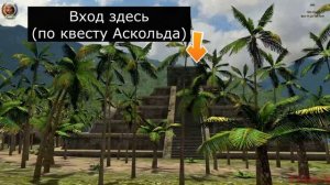 КОРСАРЫ: ГПК // Навигация и тотемы на СТАРТЕ [гайд]