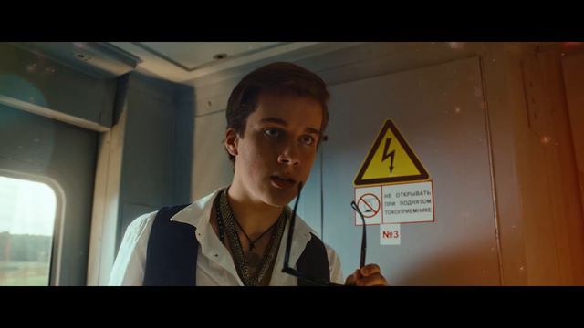 Пираты Галактики Барракуда - Трейлер (2024) смотреть онлайн