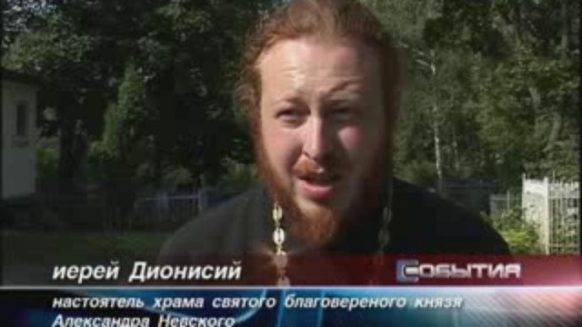 Казанская икона
