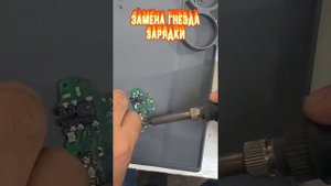 Замена гнезда на Honor 10i | Подробно