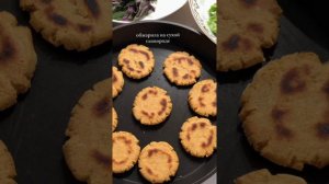 Мини лепёшки (сискалш) из кукурузной муки.