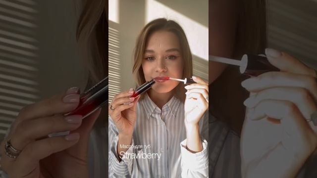 Как выглядят оттенки масел для губ Lip Oil Glow & Care от Kristall Minerals