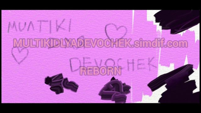 MULTIKIDLYADEVOCHEK — REBORN / ВОЗРОЖДЕНИЕ САЙТА МУЛЬТИКИДЛЯДЕВОЧЕК (МУЛЬТИКИ ДЛЯ ДЕВОЧЕК)