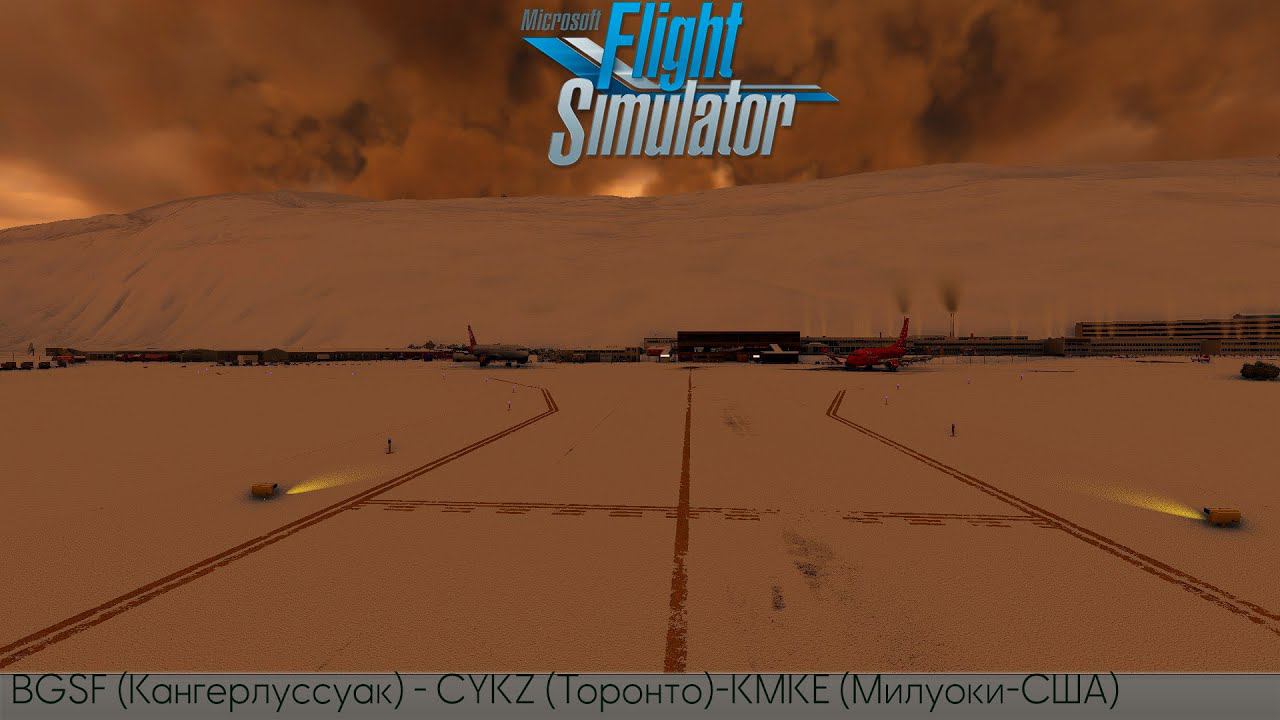 #msfs2020  Microsoft Flight Simulator 2020.Вокруг Света за много дней. Кангерлуссуак-Торонто-Милуоки