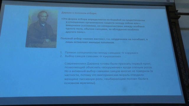 Марков А. В. - Теория эволюции - Механизмы появления эволюционных новшеств