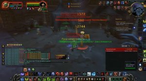 BlooD Dk PvE 3.3.5a (блад дк пве)
