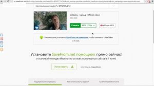 #6 Как скачать видео с YouTube без программ Скачивание музыки с ютуба 2016