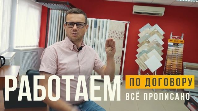 Ремонт квартир в Новороссийске ? Neapol 2021